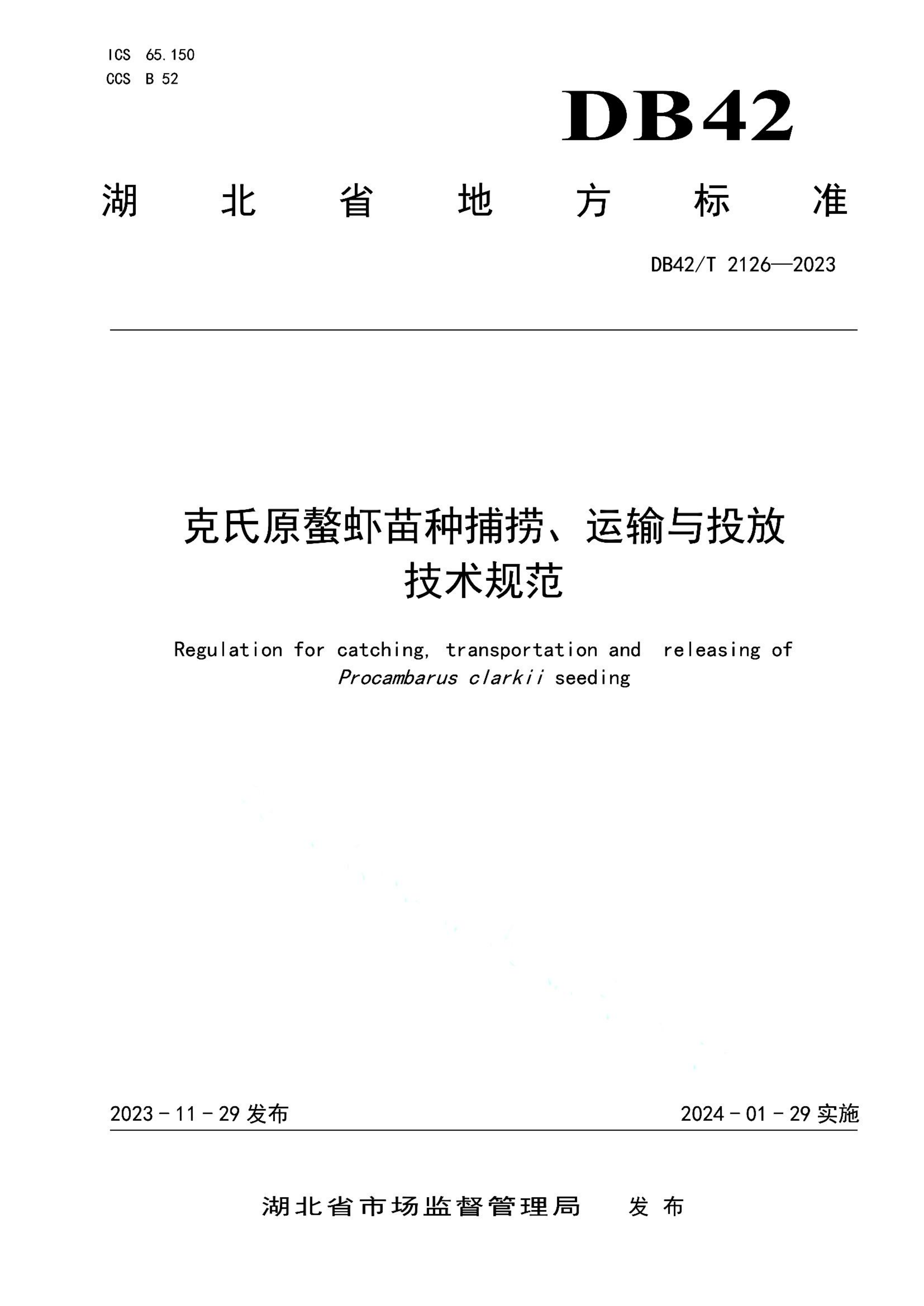 资源详情图